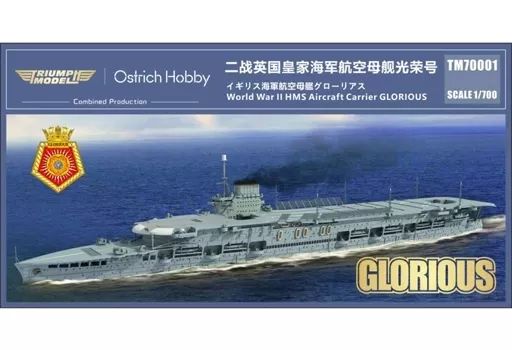 プラモデル　1/700 WW.II イギリス海軍空母 グローリアス 1940年 レジンキャストキット [TRF70001] 中古】プラモデル 1/700 WW.II イギリス海軍空母 グローリアス