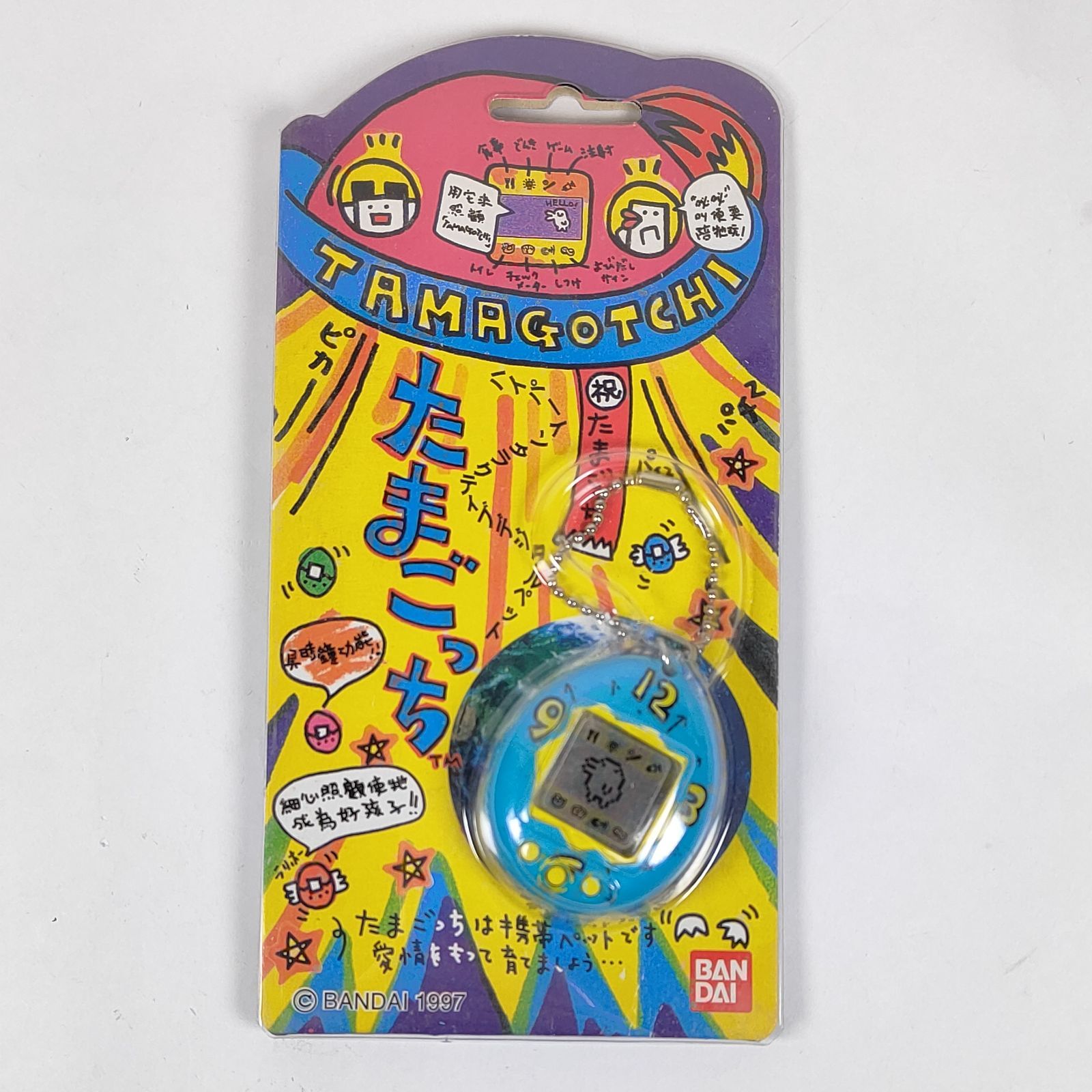 【未開封・新品】 BANDAI 初代たまごっち ブルー　水色　時計柄　香港版 新品】 BANDAI 初代たまごっち ブルー 水色 時計柄 香港版