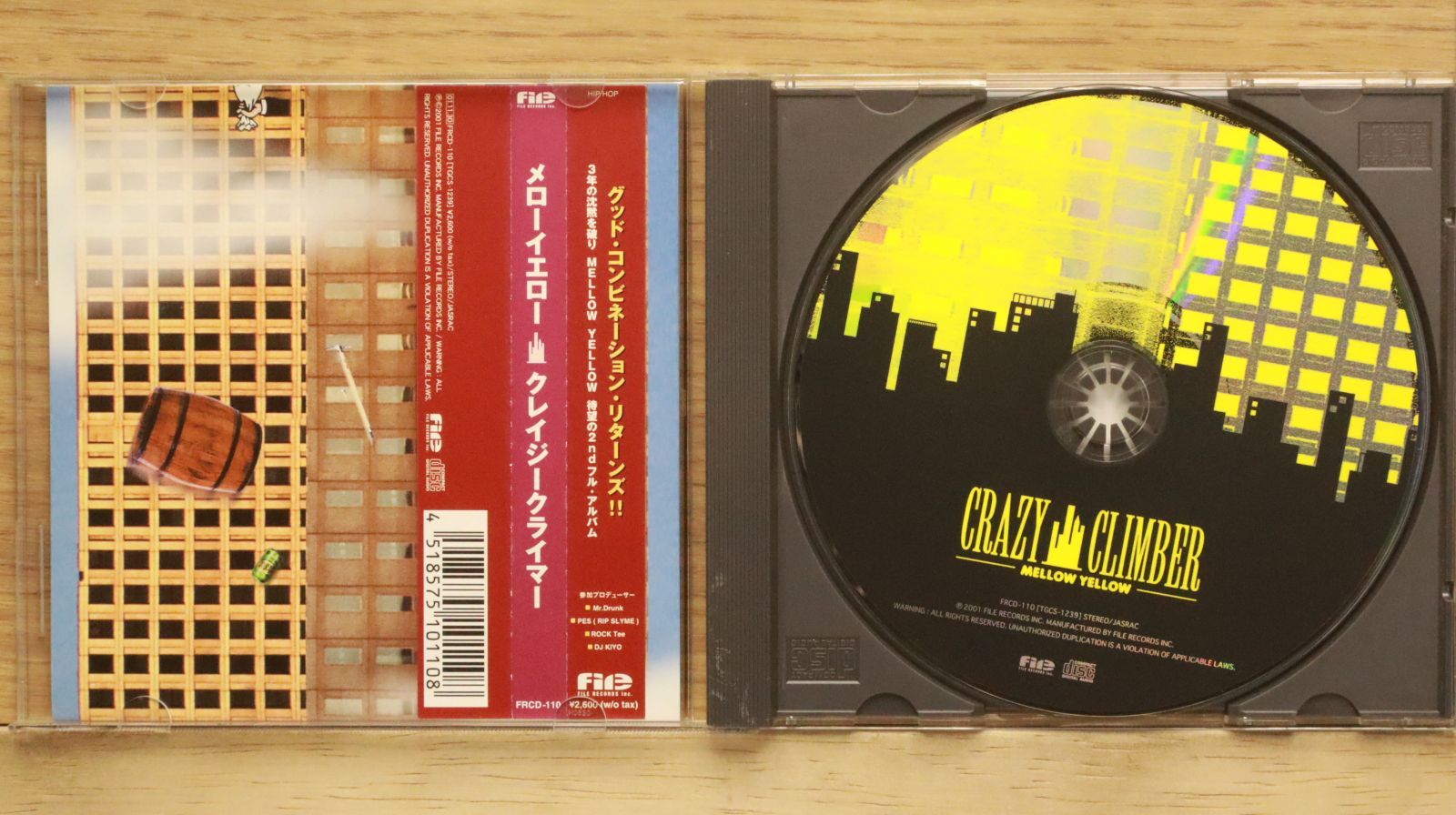 プロモ！MELLOW YELLOW CRAZY CLIMBER アナログレコード 国内盤CD☆メロー・イエロー/MELLOW YELLOW□ CRAZY CLIMBER 【FRCD110