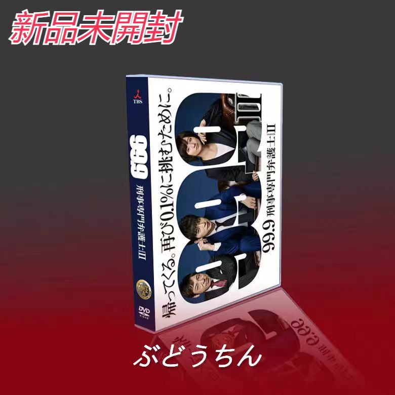 99.9 コレクション dvd ラベル