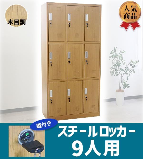 オフィス 事務所