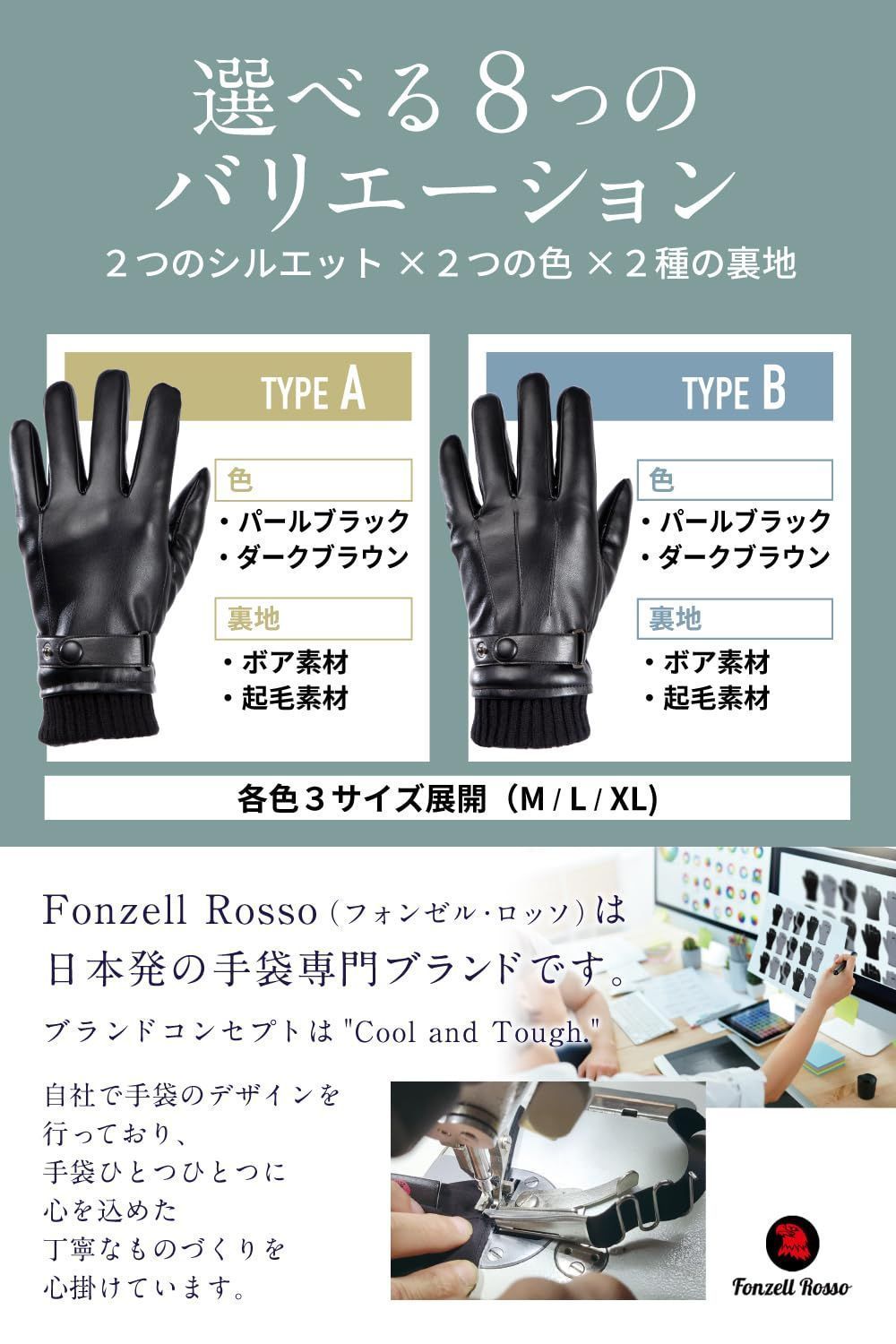 Bタイプ・ブラック_裏起毛 XL [Fonzell Rosso] 手袋 メンズ 革手袋