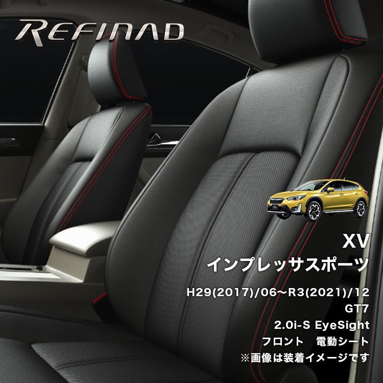 最終値下げインプレッサ　xv 用　シートカバー 楽天市場】スバル xv シートカバーの通販