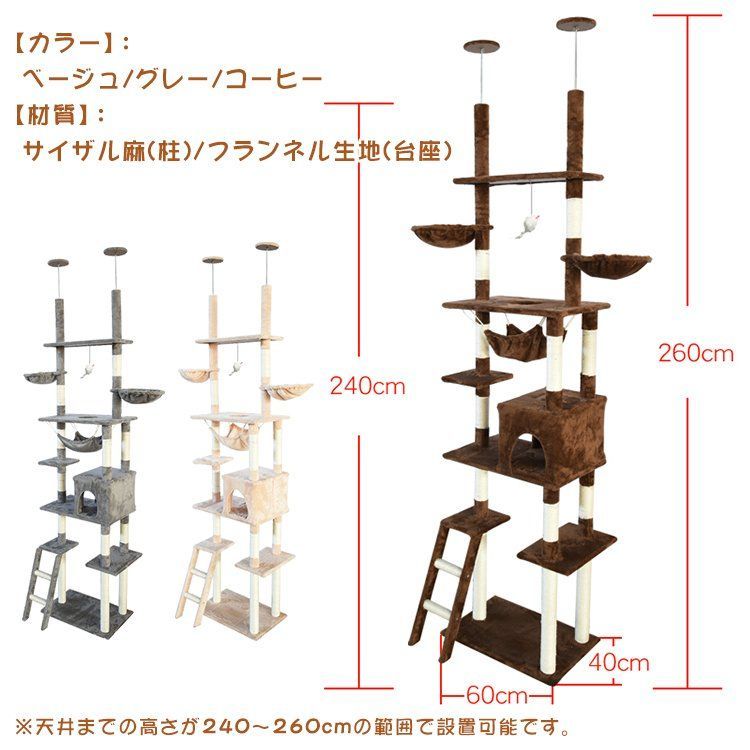 ハンモック おもちゃ