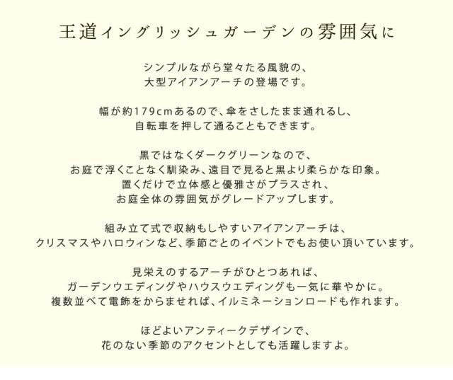 蔦 エントランス
