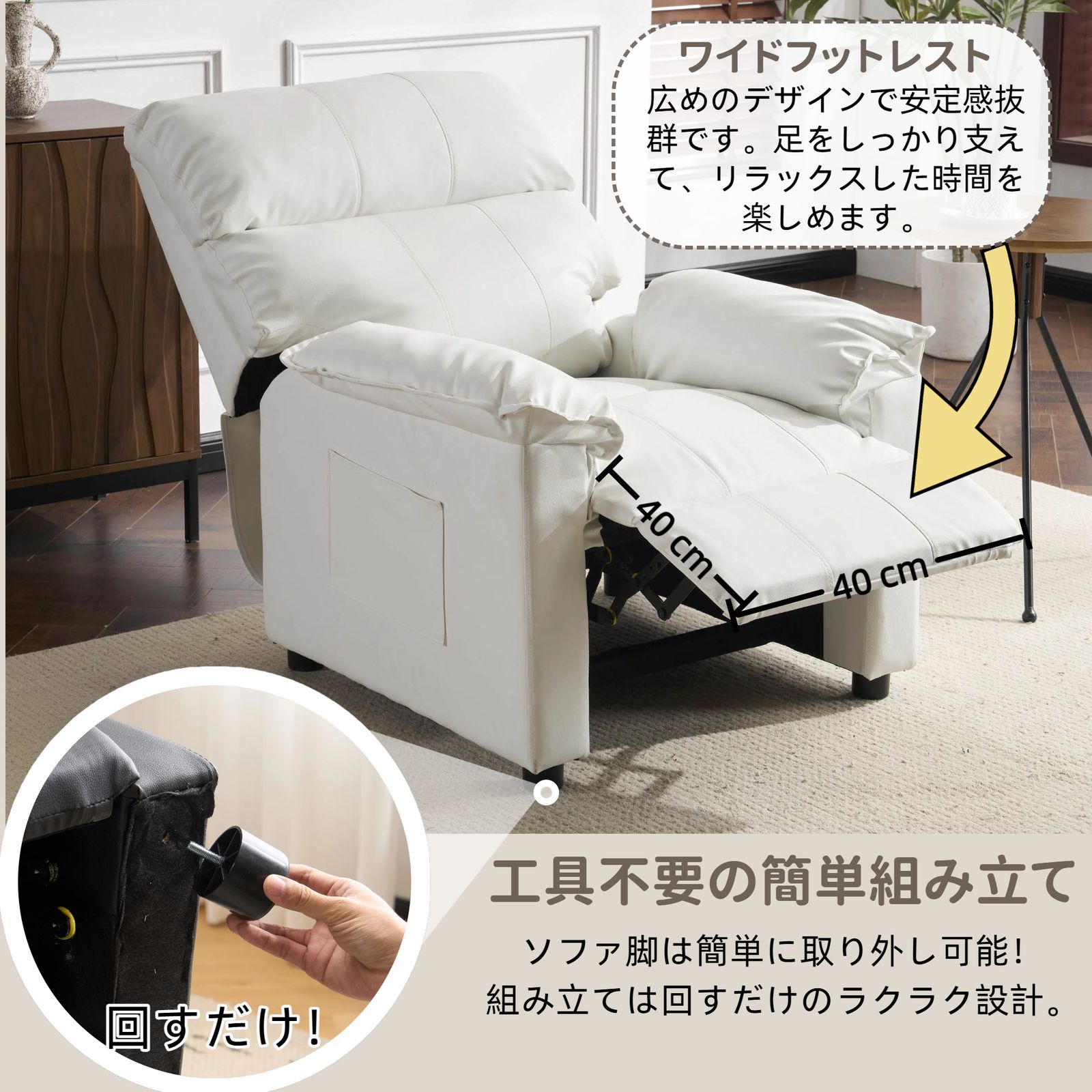 リクライニング1人掛けゲーミングチェア PUレザー 165度調整可能
