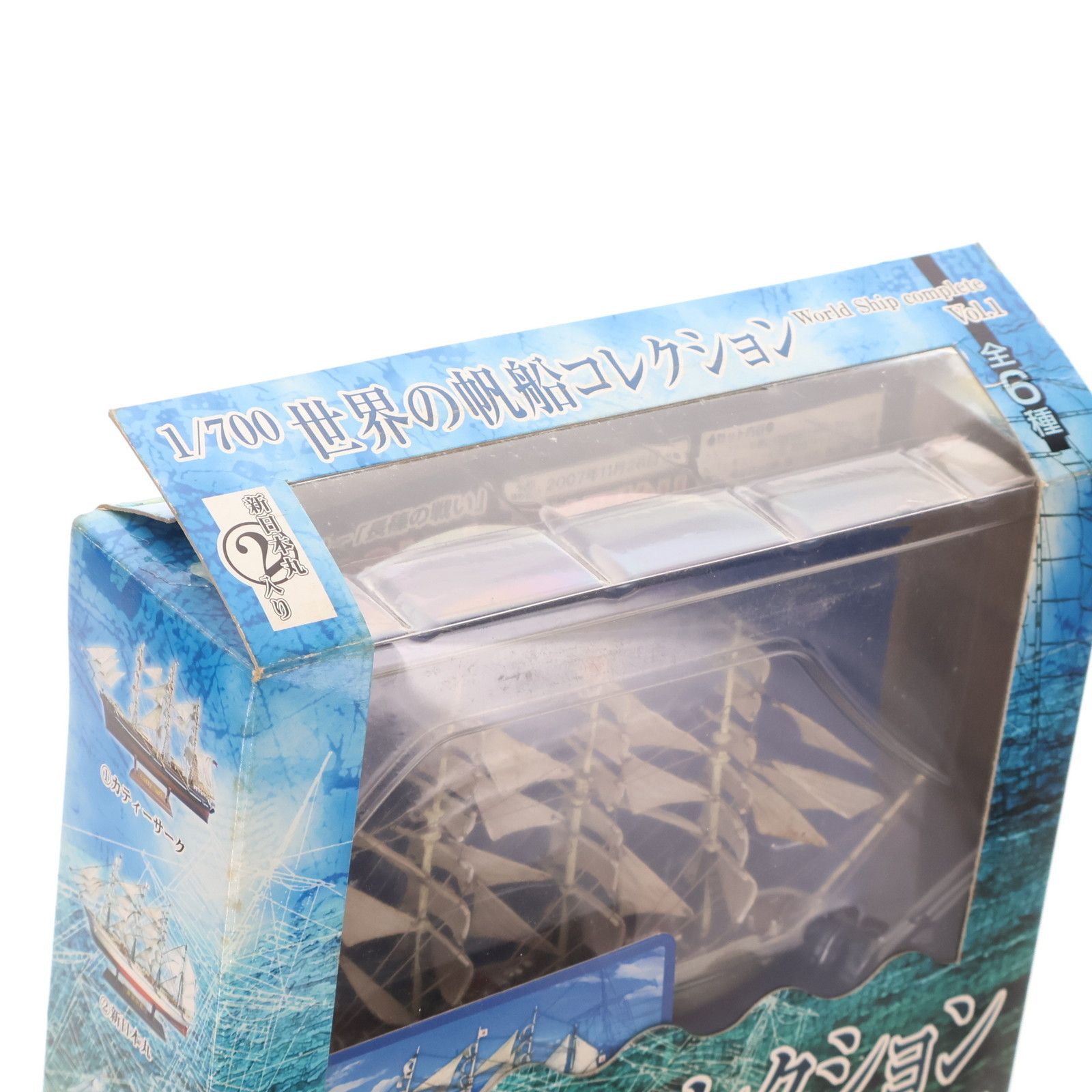 世界の帆船コレクション Vol.1 No.2 新日本丸 1/700 完成品 艦船