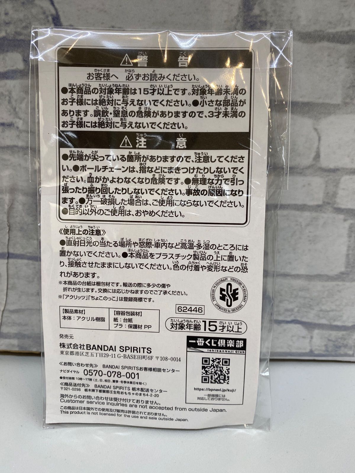 のサムネイル
