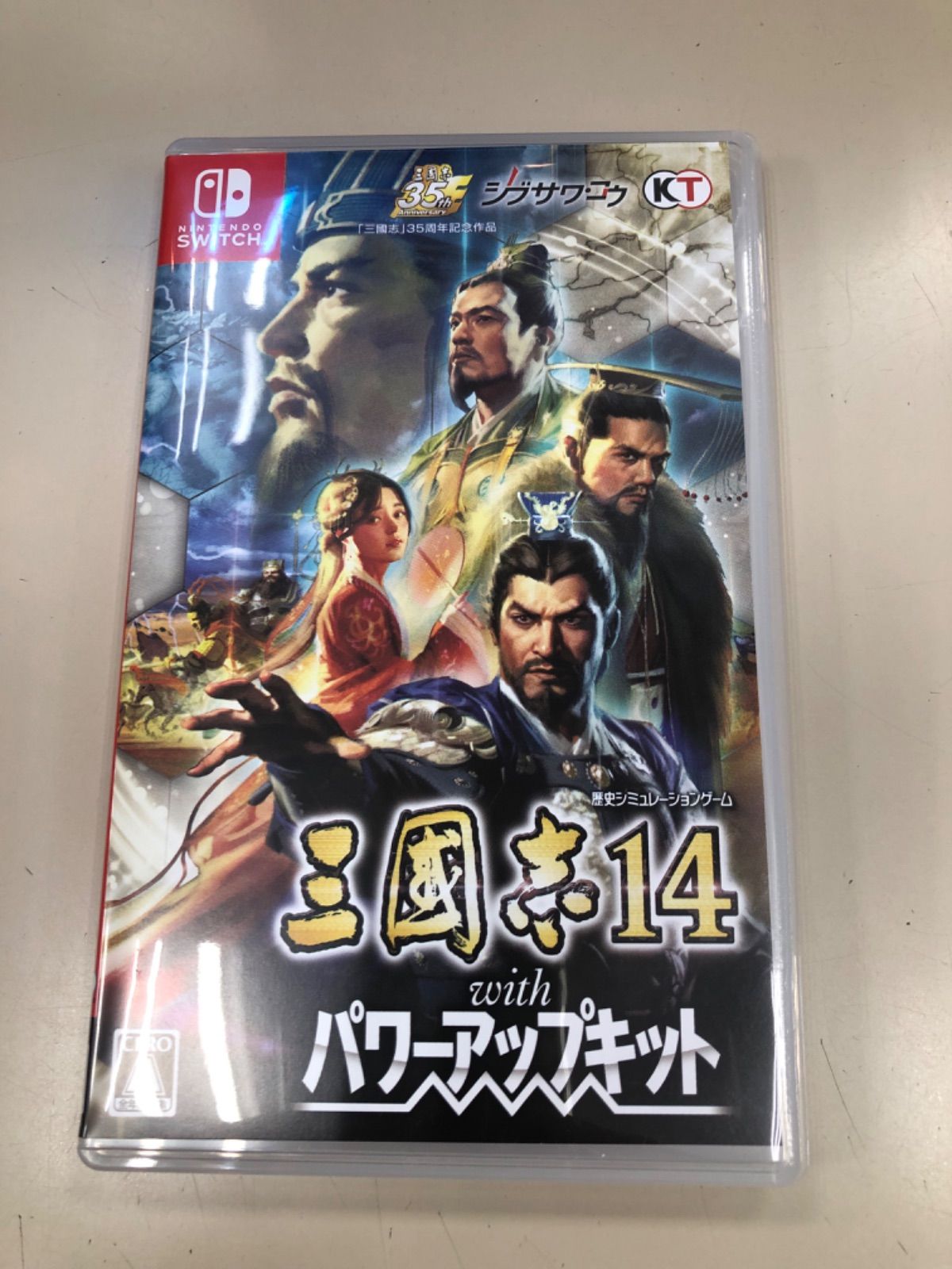 三國志14 with パワーアップキット - プレイステーション4 (PlayStation 4)