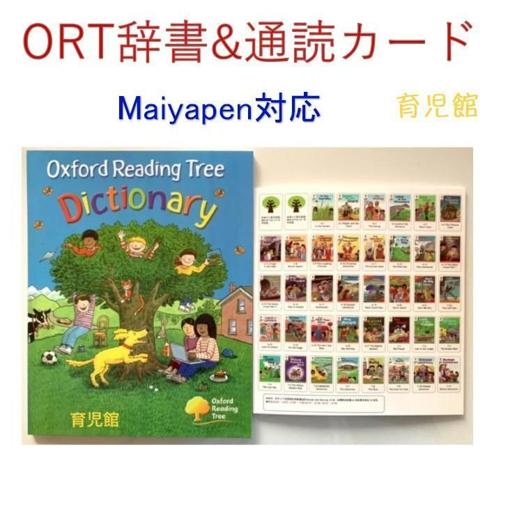 期間限定 Liao130 冊最高品質版＆64GBマイヤペンお得セットORT