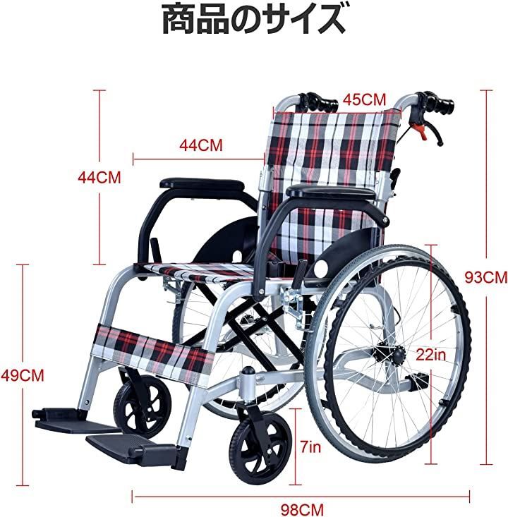 車椅子