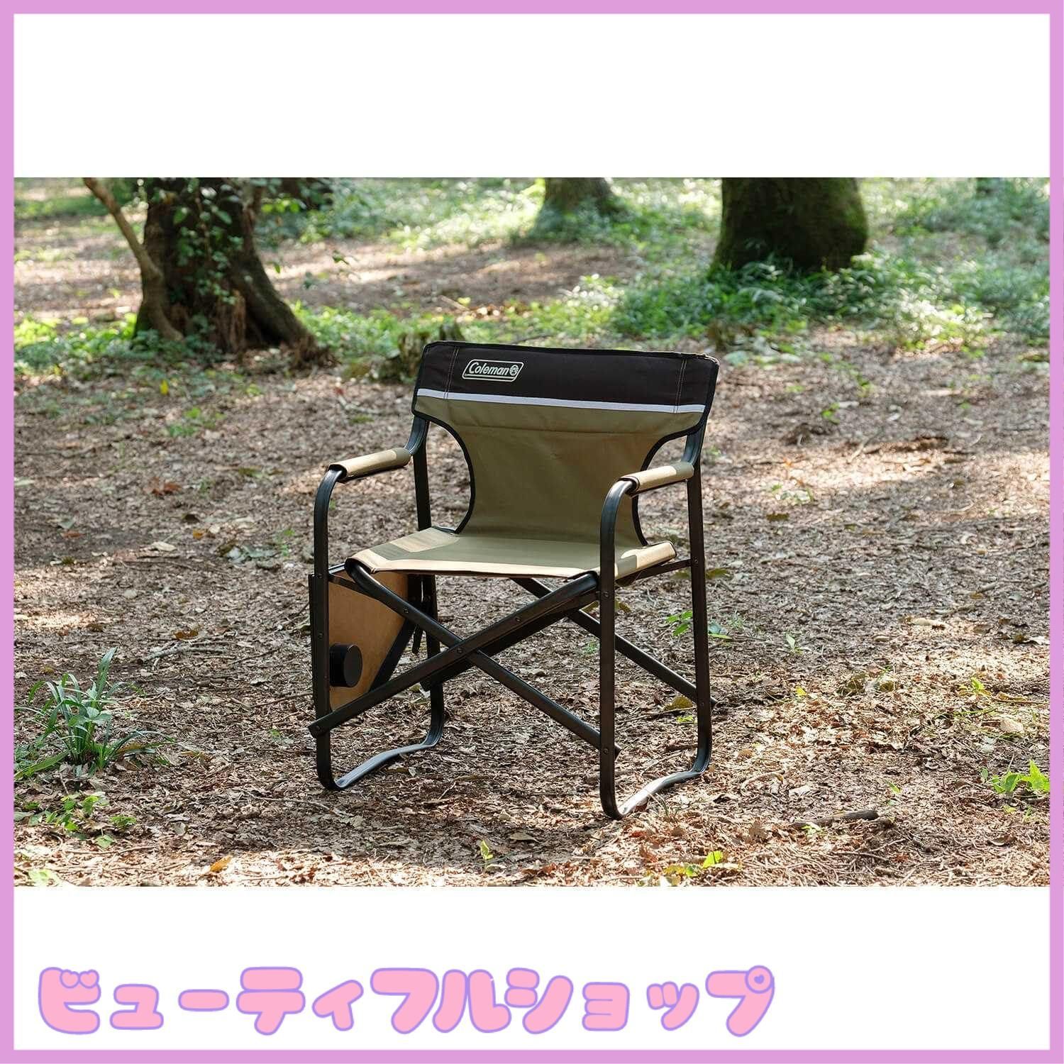 特価】コールマン(Coleman) チェア サイドテーブル付デッキチェア 
