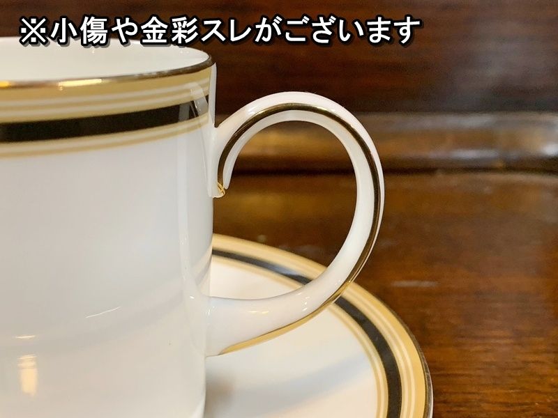 廃盤 ウェッジウッド クリオ カップ＆ソーサー 1客 WEDGWOOD CLIO 金彩 英国 イギリス ボーンチャイナ ライン ストレート ウエッジウッド 【RU0126-6】