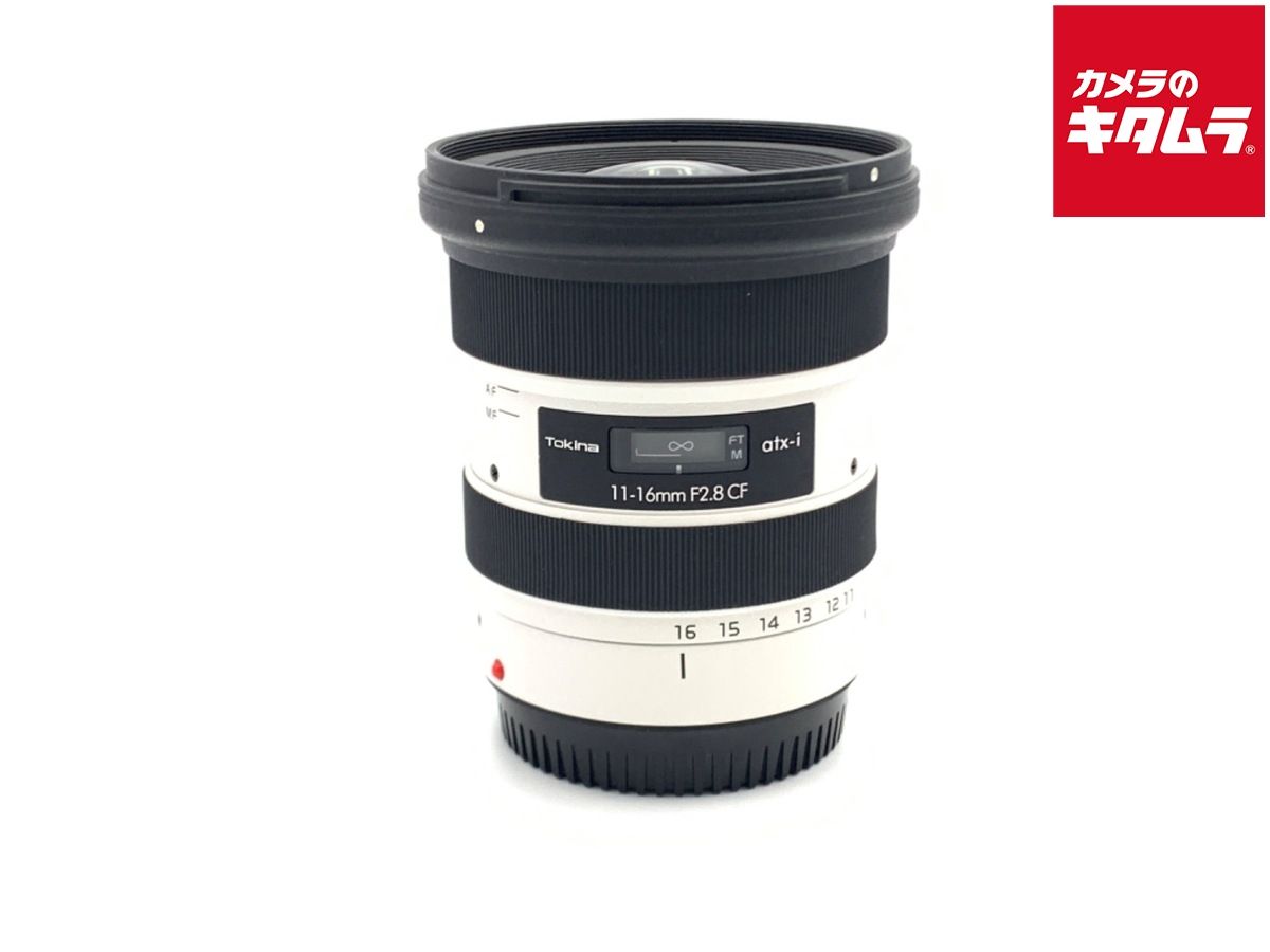 TOKINA atx-i 11-16mm F2.8 CF [キヤノンEF用] ヴィンテージ