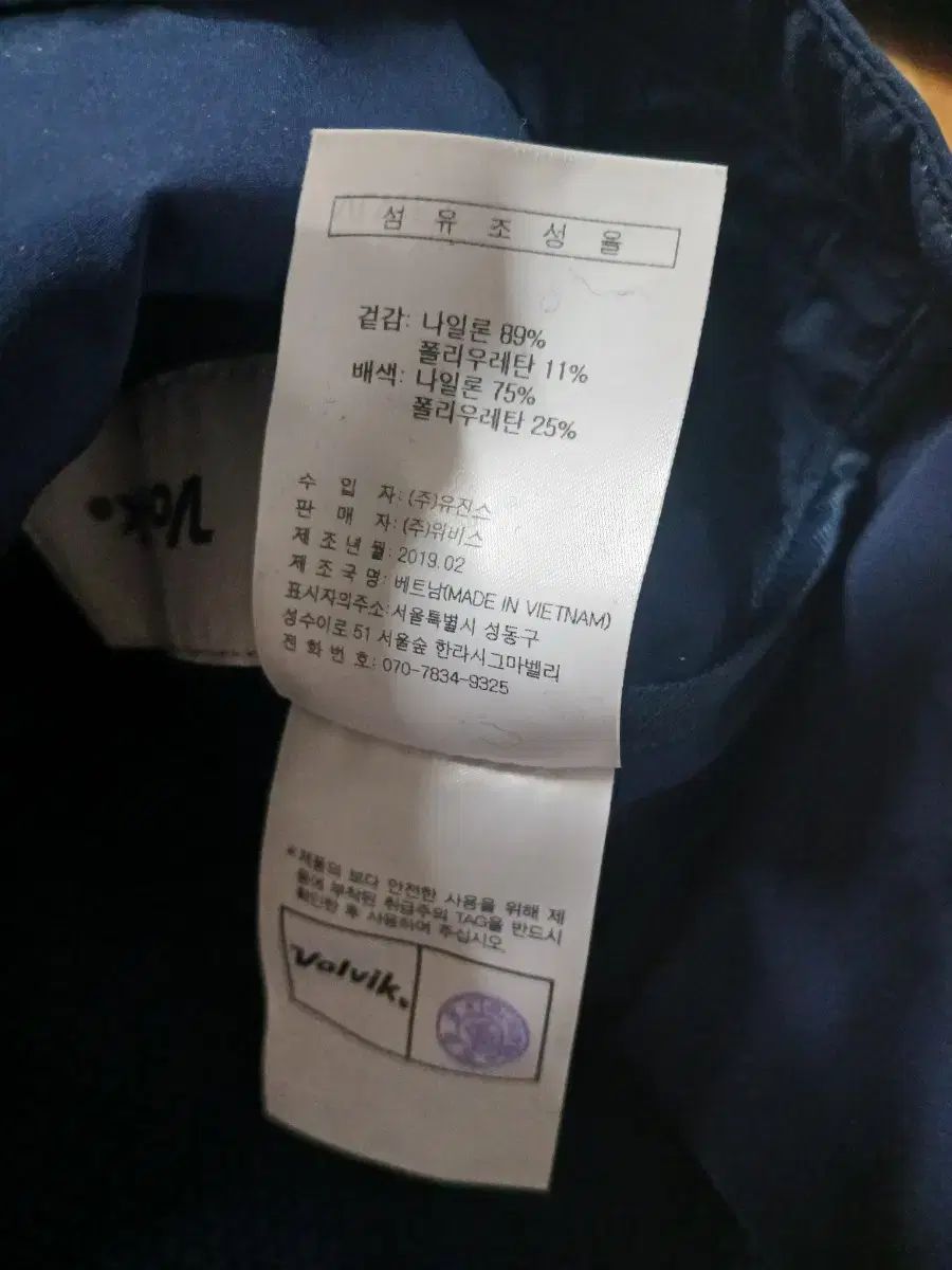 ボルビック