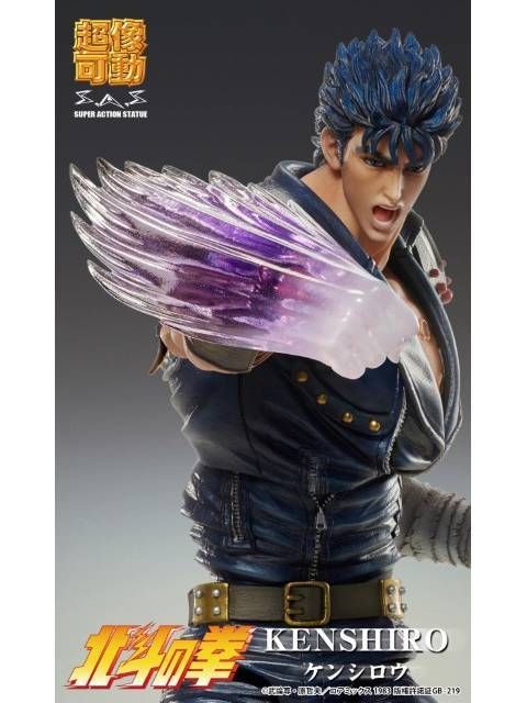 メディコスエンターテイメント 超像可動 北斗の拳ケンシロウ 再版 Amazon.co.jp: メディコス(Medicos Entertainment) 超像可動