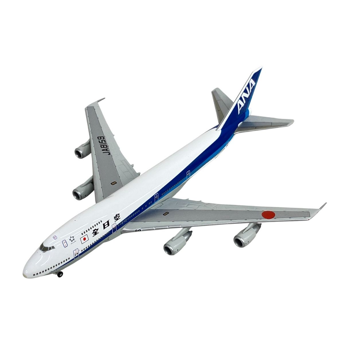 全日空商事 1/400 B747SR-100 NH40001 全日空商事 1/400 ANA 747SR-100 NH40001 - メルカリ