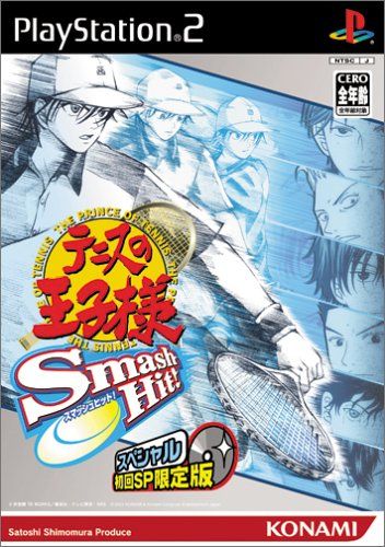 テニスの王子様 Smash Hit ! (初回限定版)