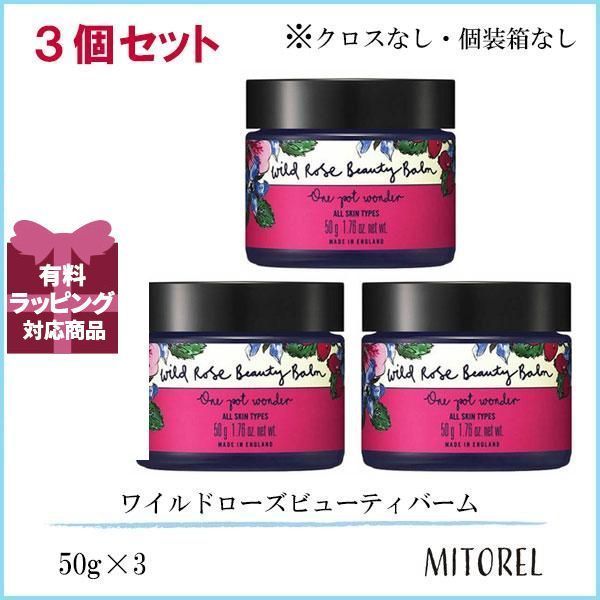 スキンケア・基礎化粧品 ニールズヤード NEAL'S YARD REMEDIES バーム