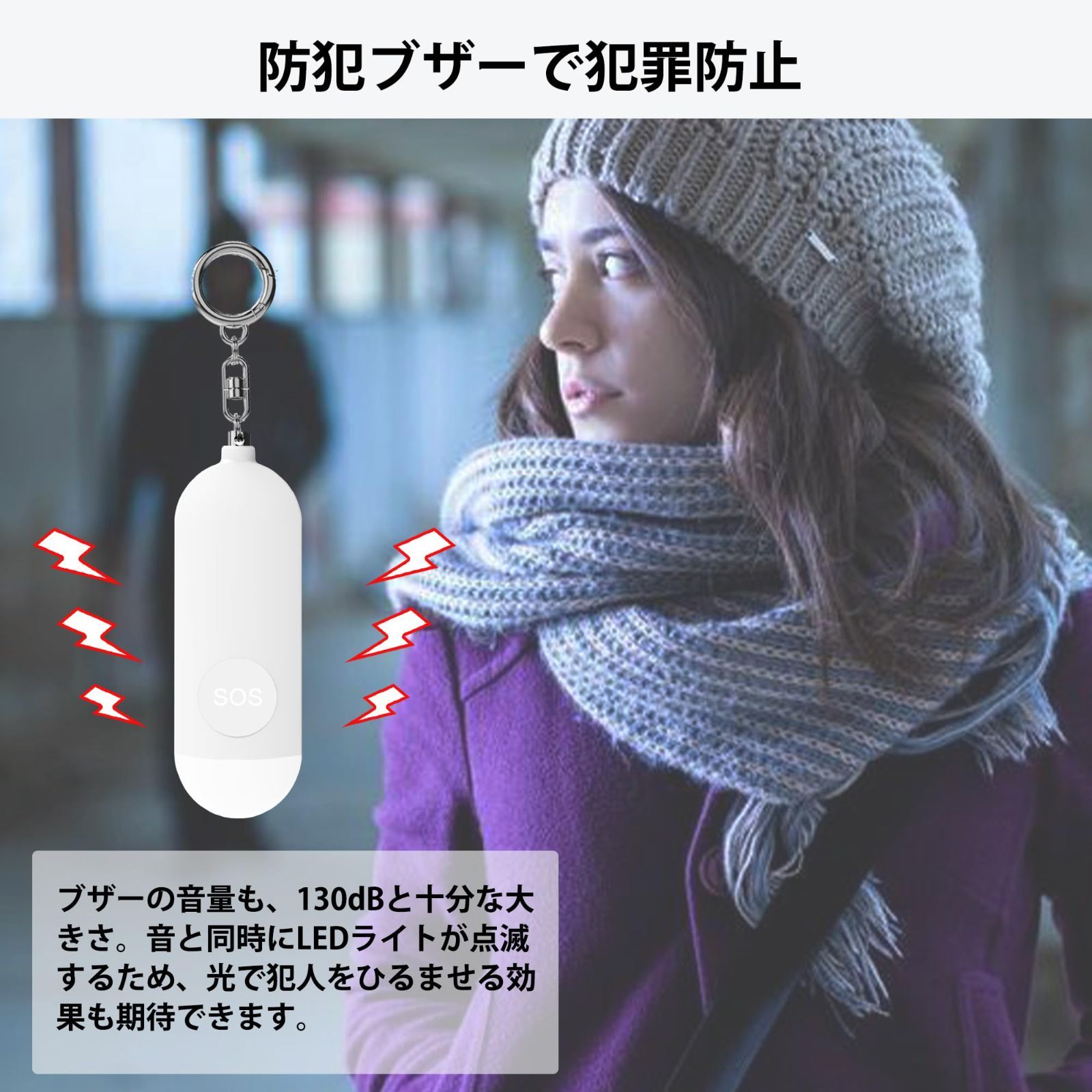 ワンピなど最旬ア！ Sanfic 防犯ブザー 子供GPS小型追跡タグ 紛失防止タグ 忘れ物 トップス