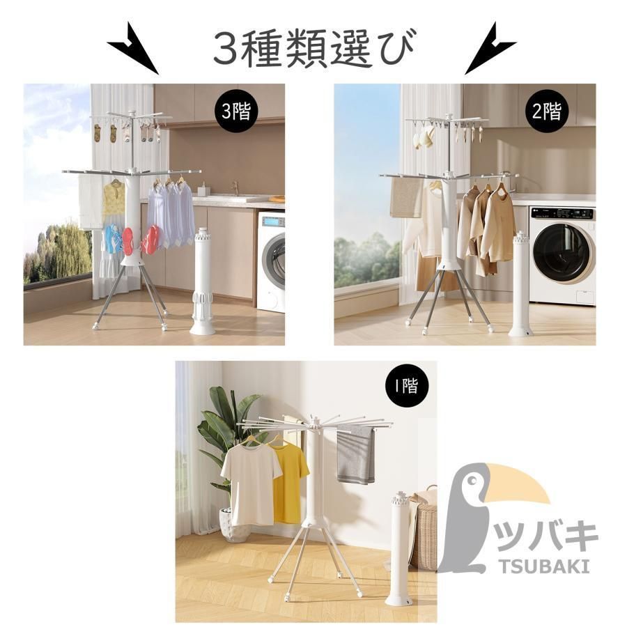 室内 屋外