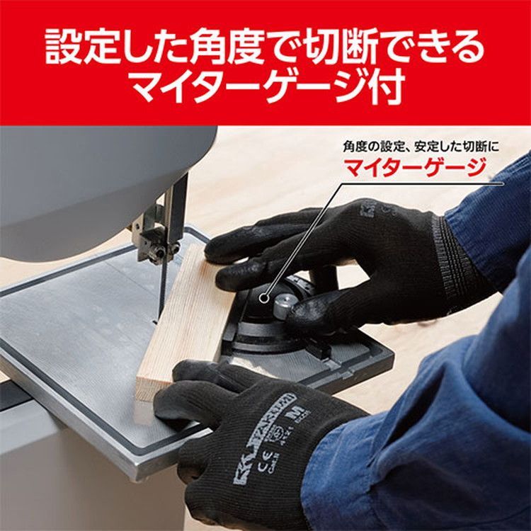  京セラ リョービ 卓上バンドソー TBS 50 4036000 バンドソー 鋸刃 切削 切断 穴あけ