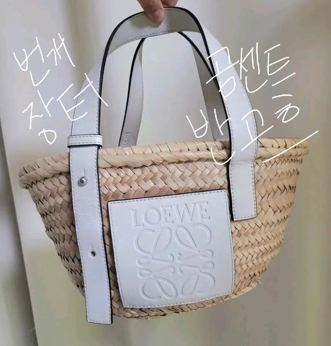 LOEWE ロエベ バスケット ラタンバッグ スモール