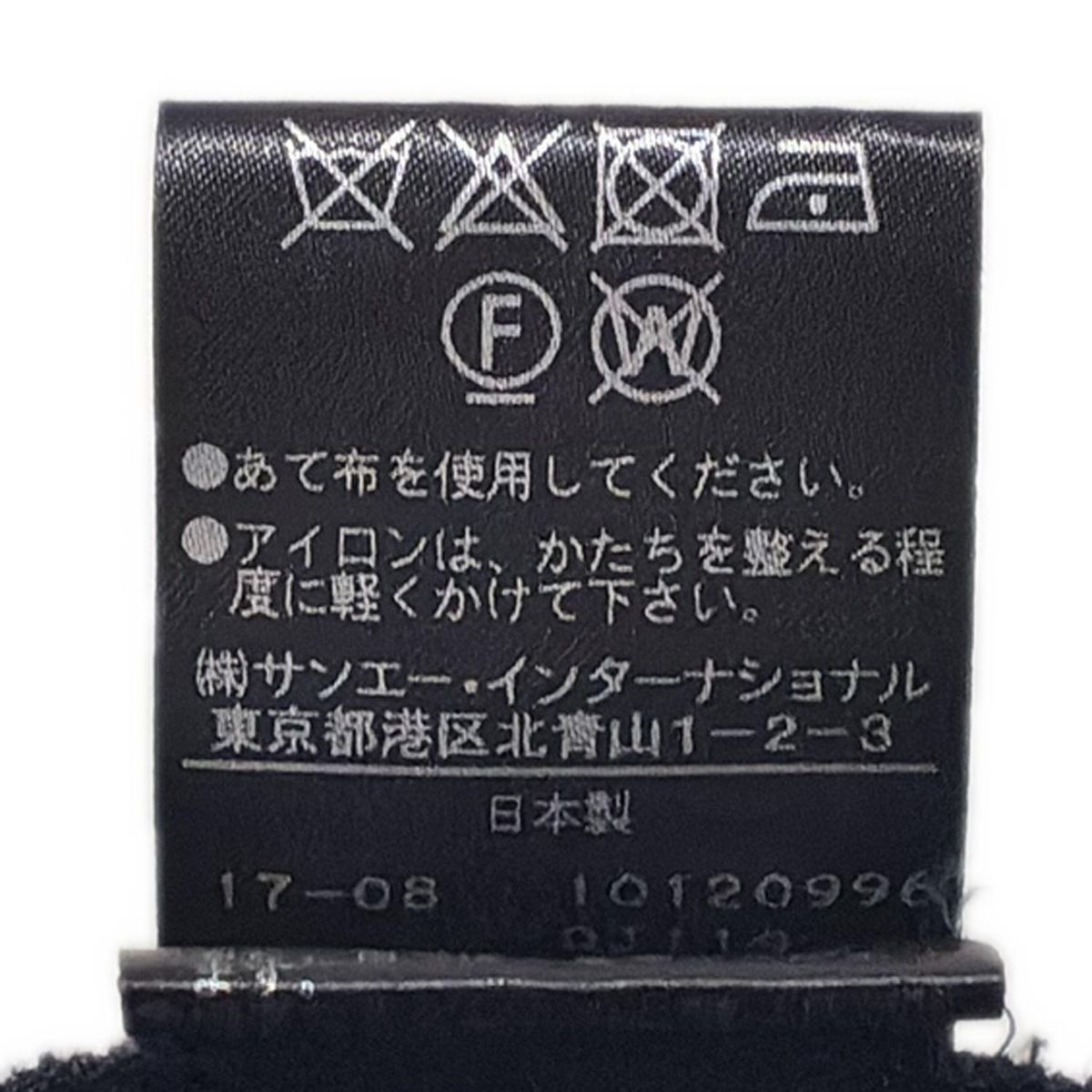 adoreアドーア　黒色後ろ身頃裾丈長め長袖チュニック38サイズ美品 ADORE - アドーア ADORE チュニックの通販 by KOMEHYO ONLINE