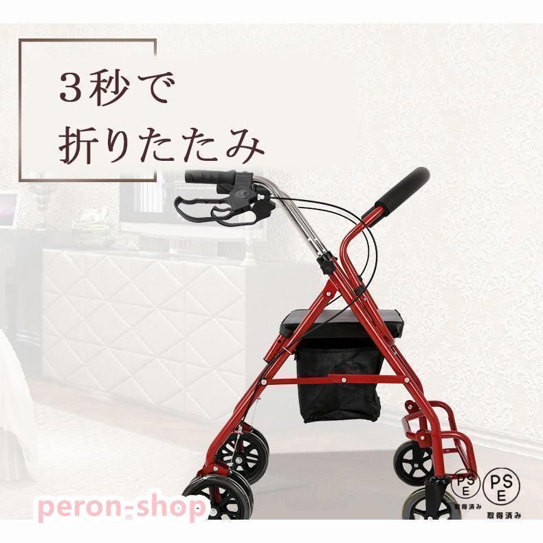 小型 ノーパンク