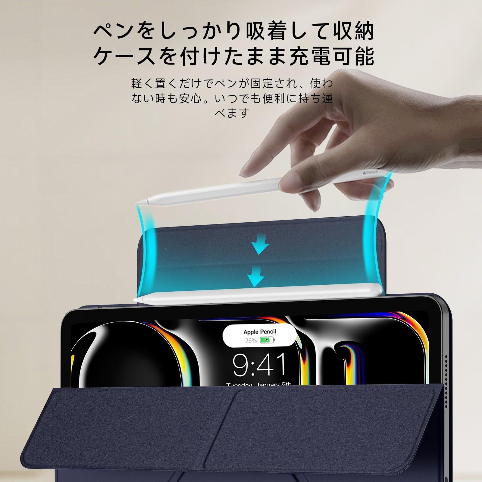 最新iPad Pro 11インチ 第3世代」アップルペンシルを保護・収納できる