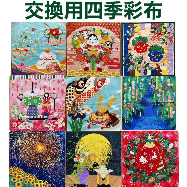 四季彩布タペストリー【ハロウィン】軸付きタペストリー 10月飾り