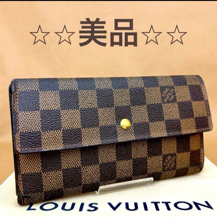 美品】ルイヴィトン ダミエ ポルトフォイユ インターナショナル 三 