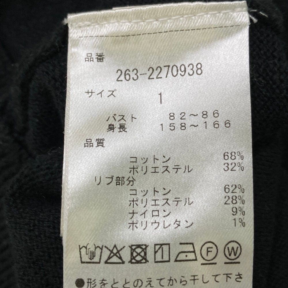ブラック系 240101420714