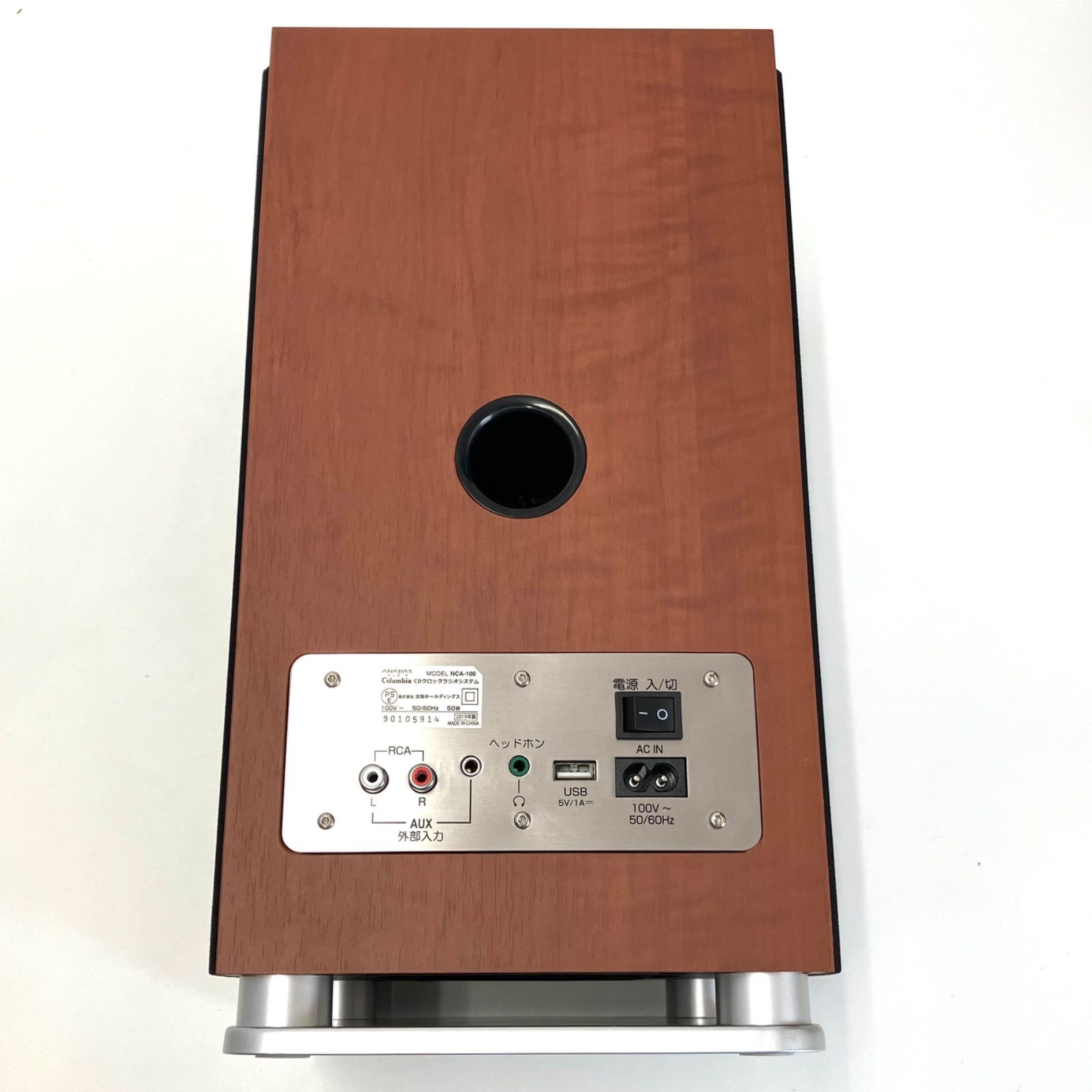 10538】 ANABAS audio Columbia CD クロックラジオシステム NCA-100 新品 未使用品 - メルカリ