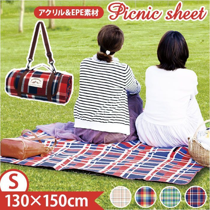 Amazon.co.jp: ピクニックブランケット、ピクニックマット