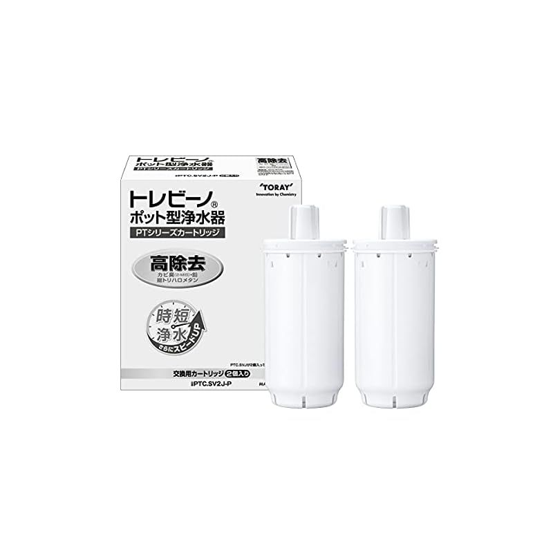 ２箱 トレビーノ カセッティ交換用カートリッジ 時短・高除去 MKCSMX2 東レ トレビーノ カセッティシリーズ 交換用カートリッジ 高除去600L