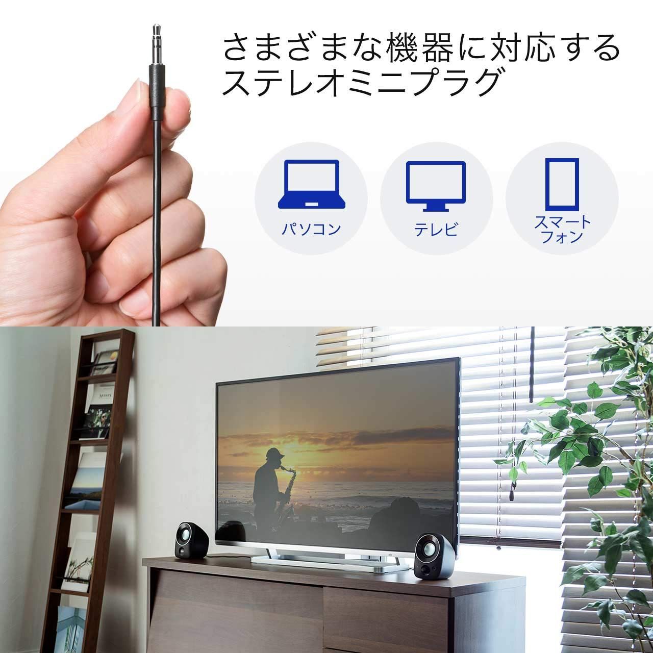 サンワダイレクト PC スピーカー USB 3.5mmステレオミニジャック接続