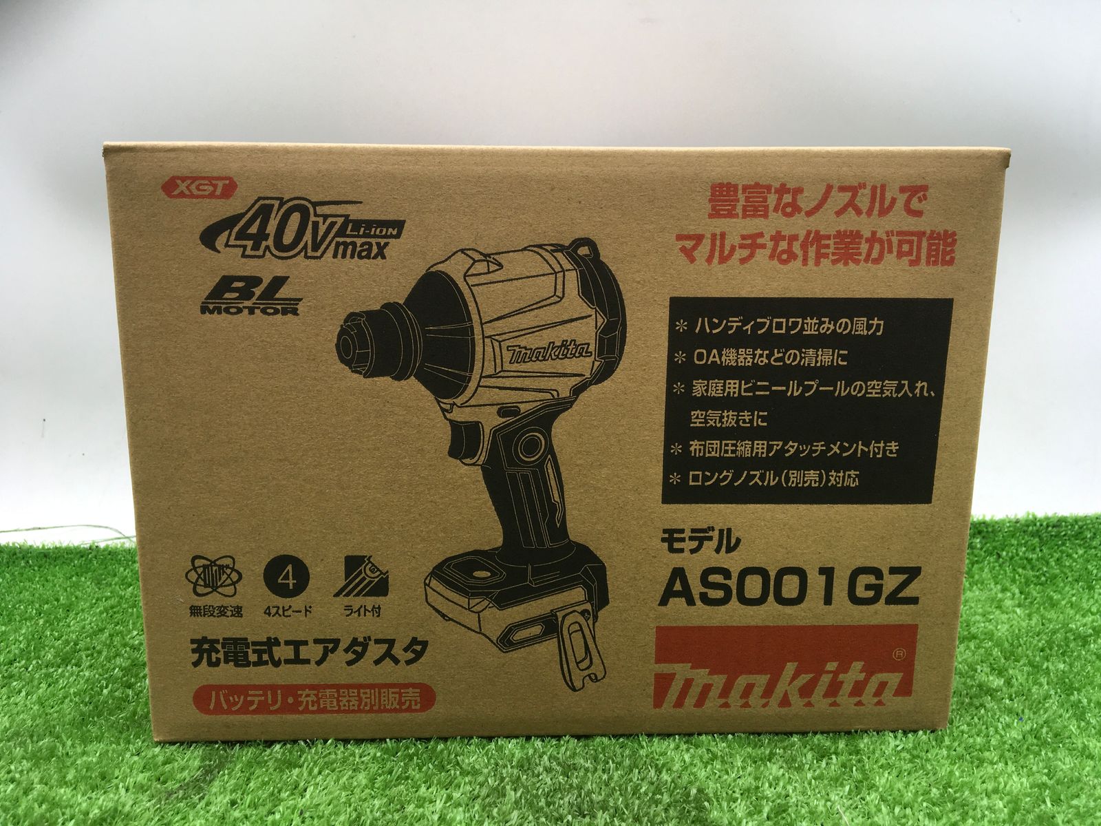 領収書発行可】☆makita/マキタ 40Vmax 充電式エアダスタ AS001GZ