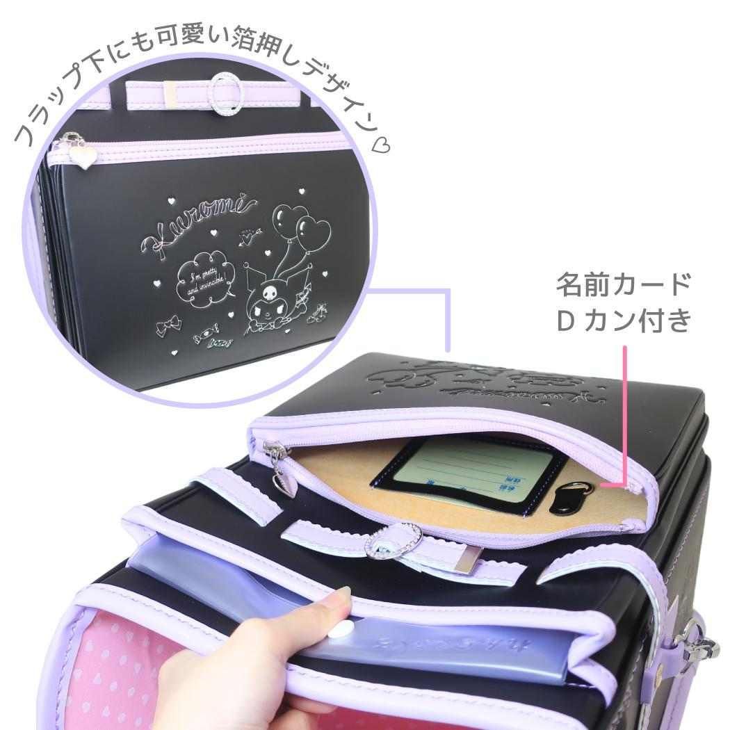 小学生 入学準備