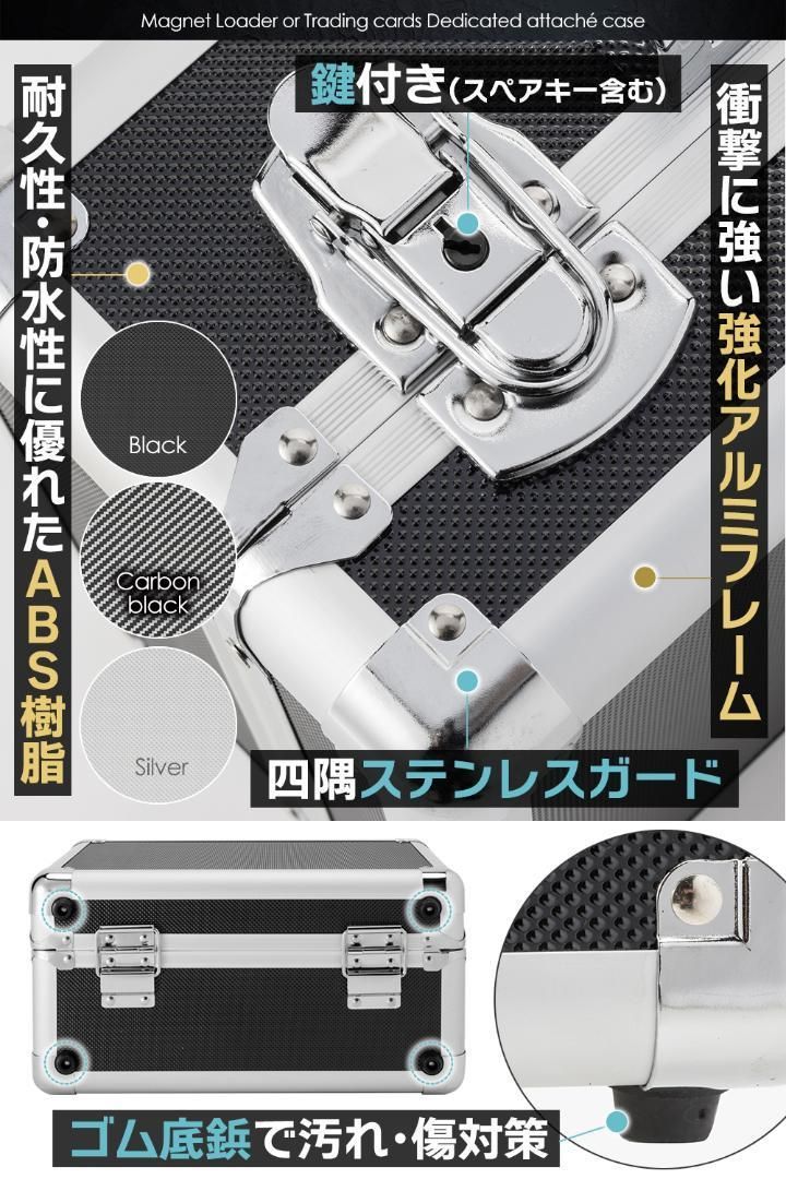 新品 未使用 マグネットローダー専用ケース 【正規品】鍵付き 強化