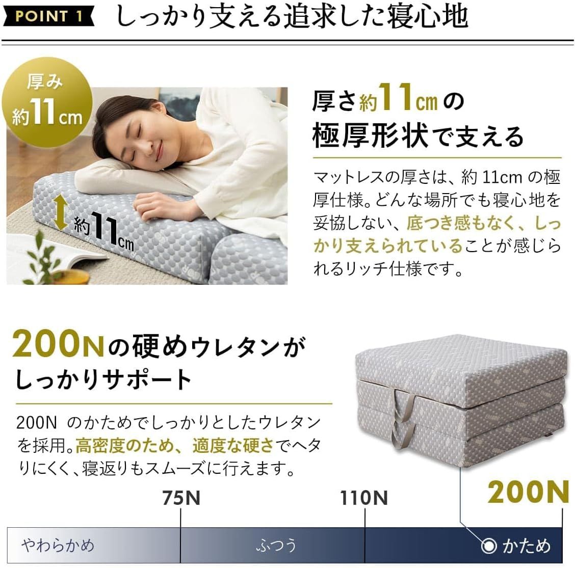 コンパクトショートサイズ