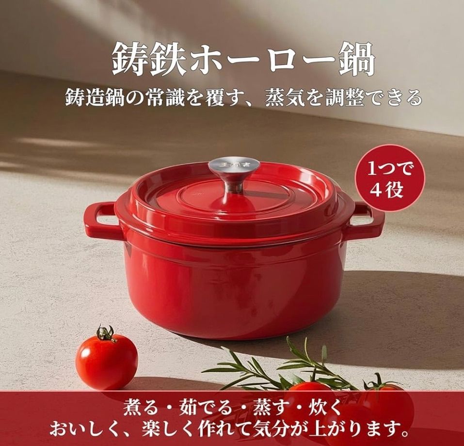 ル・クルーゼ トマト型ココット2個セット t) LE CREUSET ル・クルーゼ