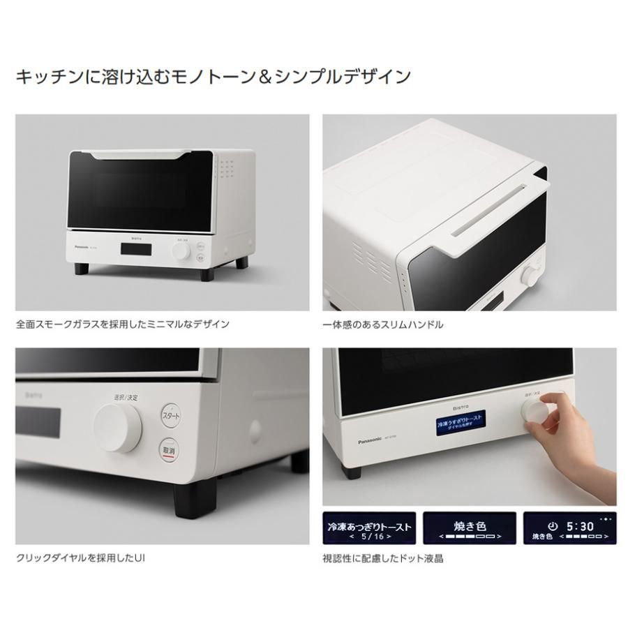 メーカー保証付き 新品・未開封 NT-D700-W パナソニック Panasonic 