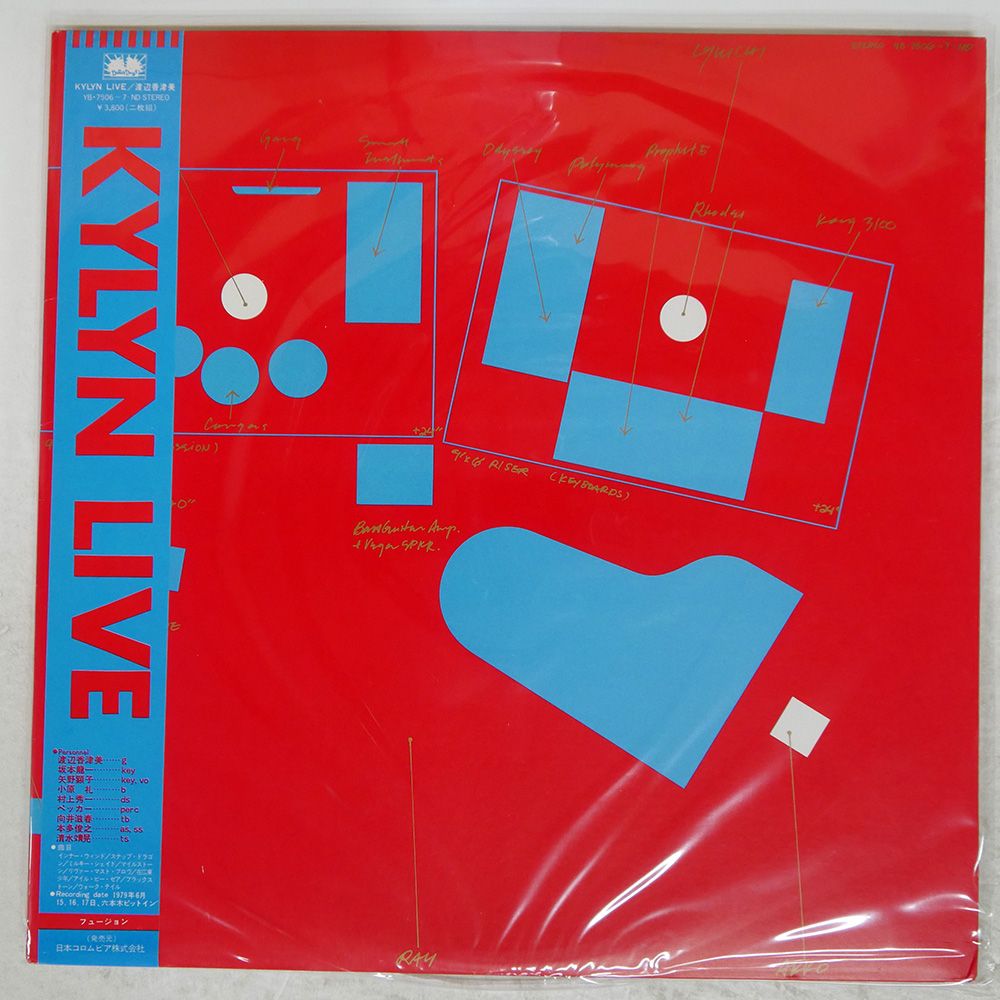 未開封 Kiefer / Between Days LP レコード AKI☆ on X: 