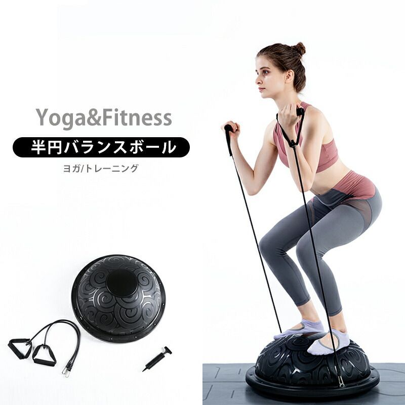 TECHNOGYM バランスボール 55cm ブラック TECHNOGYM バランスボール 黒 55cm TECHNOGYM バランスボール