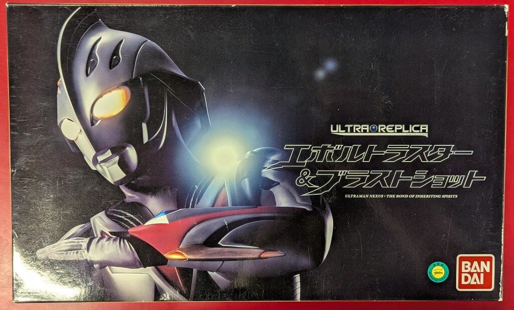 Ultraman Nexusエボルトラスター&ブラストショット ウルトラマン