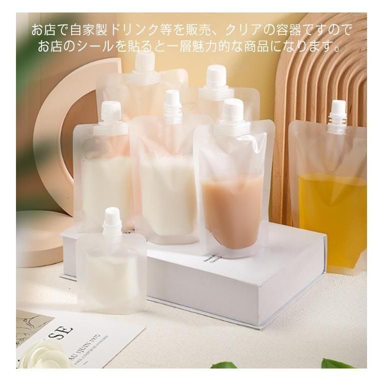 500枚入り スパウトパウチ