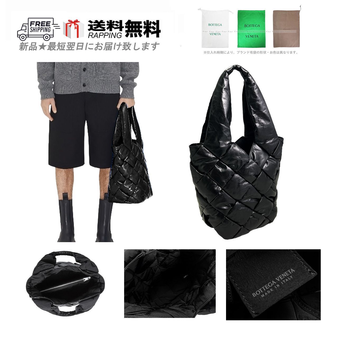 BOTTEGA VENETA ボッテガ ヴェネタ BAG トートバッグ ペーパー カーフ 
