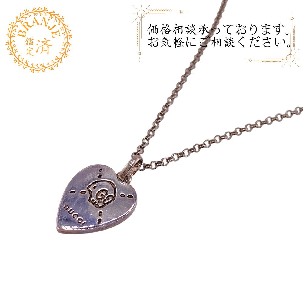 GUCCI グッチ ゴースト プレート ハート ネックレス