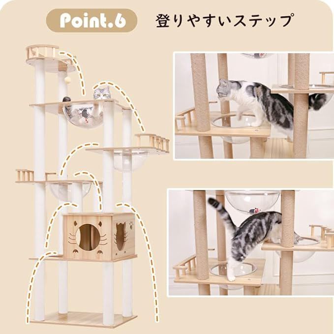 高さ185cm キャットタワー